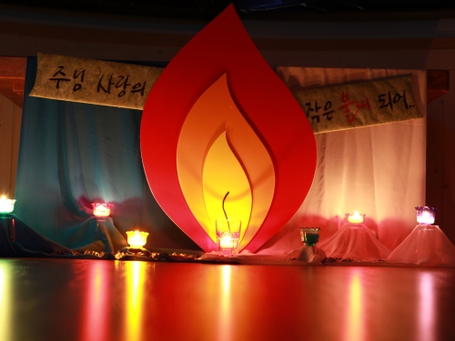 작은불씨기도회