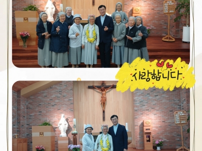 위정 펠라지아 수녀님 방문