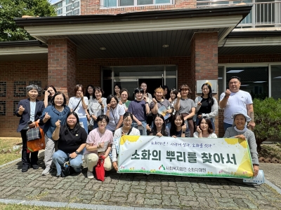 팀원 대상 ‘소화의 뿌리를 찾아서’ 1차 역사 탐방 진행(2...
