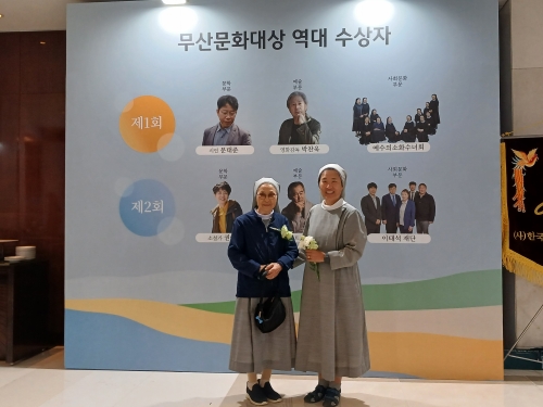무산문화 시상식 초대