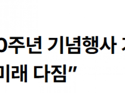 cpbc광주가톨릭평화방송 뉴스 스크랩