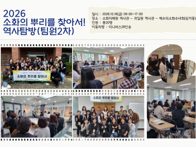 소화의 뿌리를 찾아서(팀원2차)진행